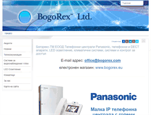 Tablet Screenshot of bogorex.com